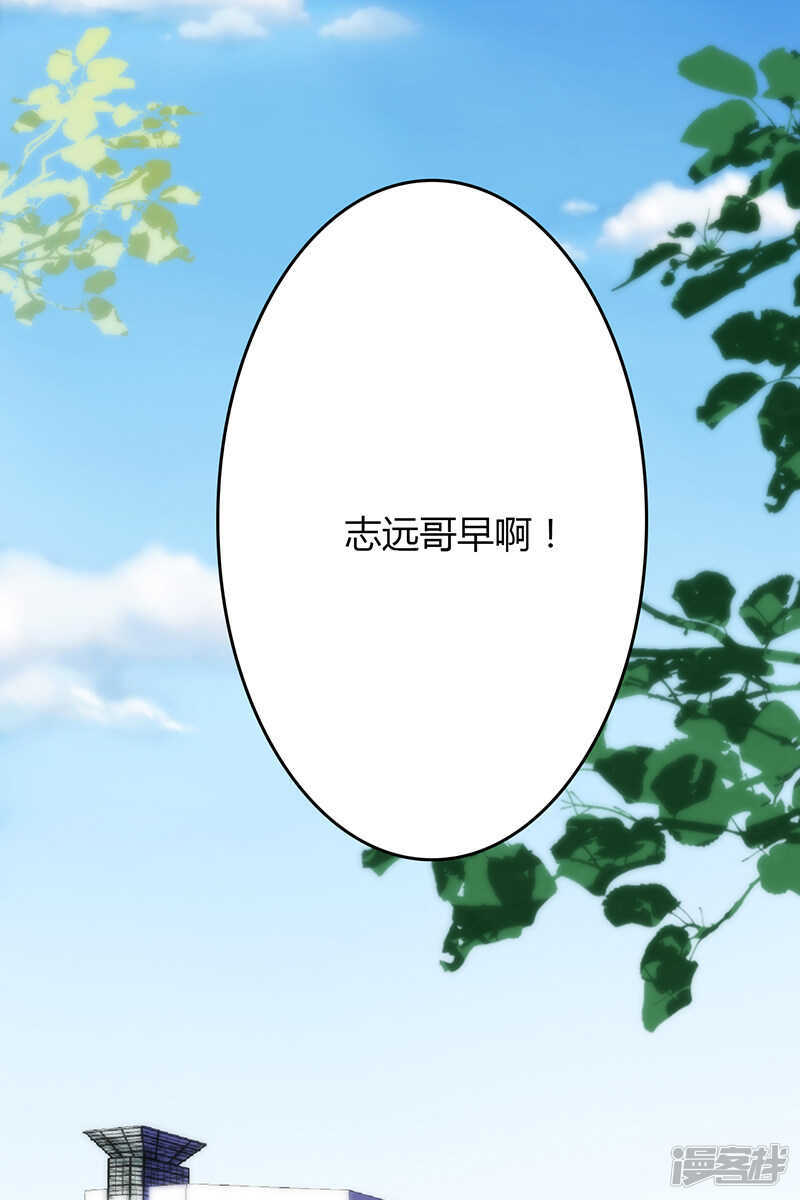 第67话-第67话