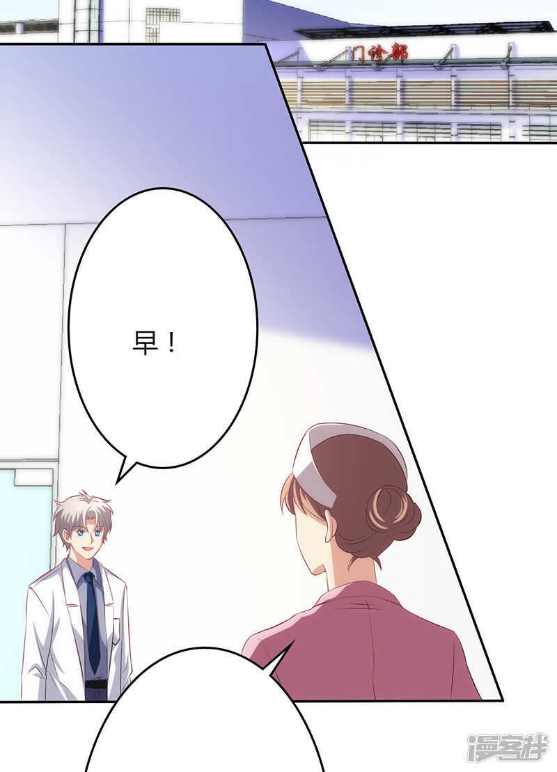 第67话-第67话