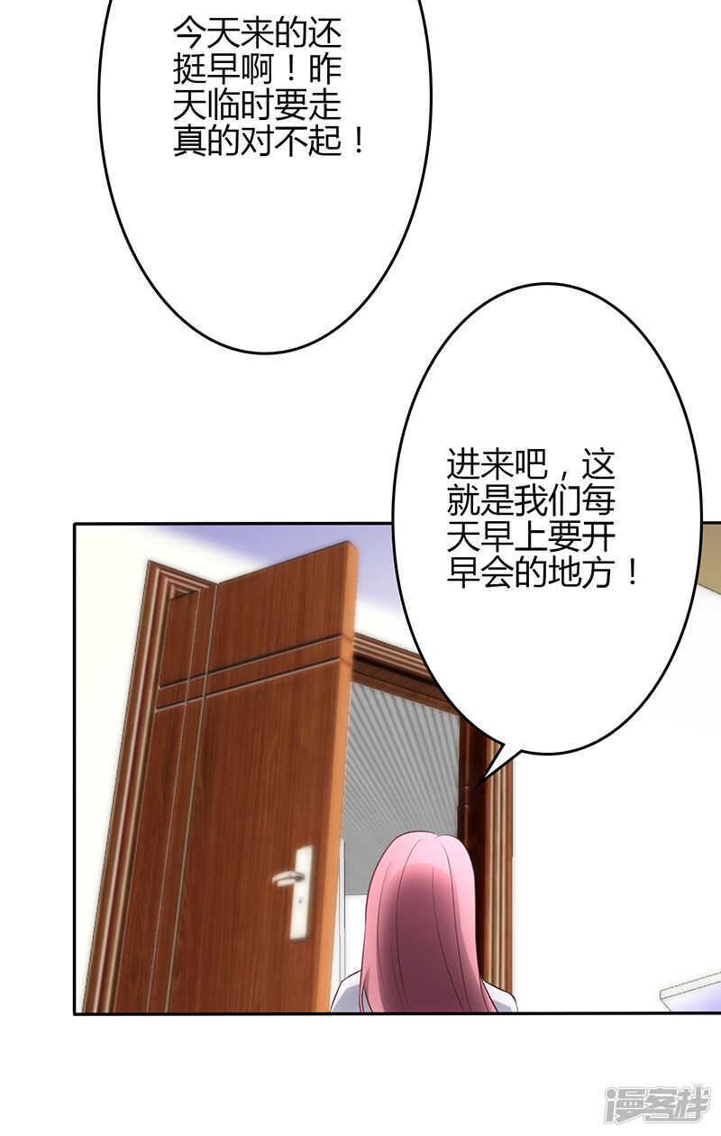 第67话-第67话