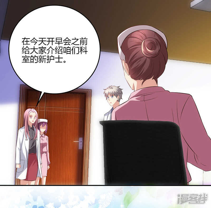 第67话-第67话