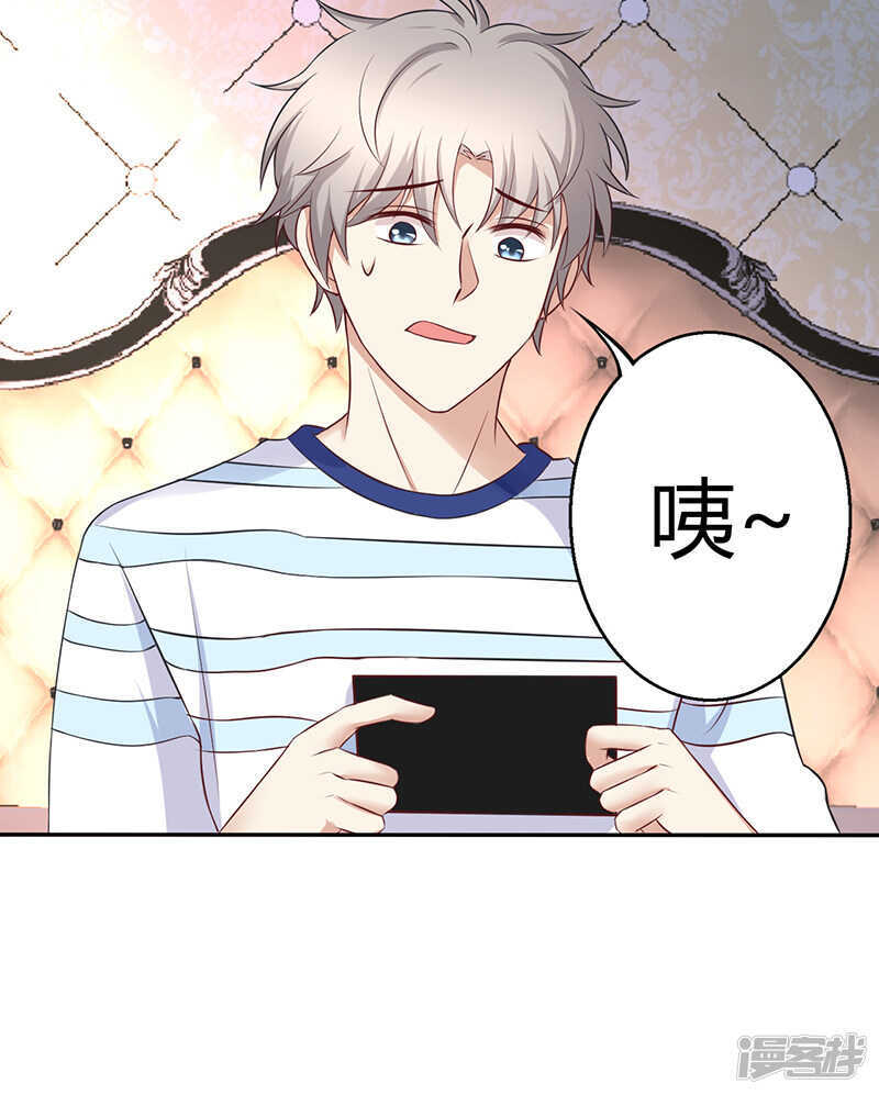 第67话-第67话