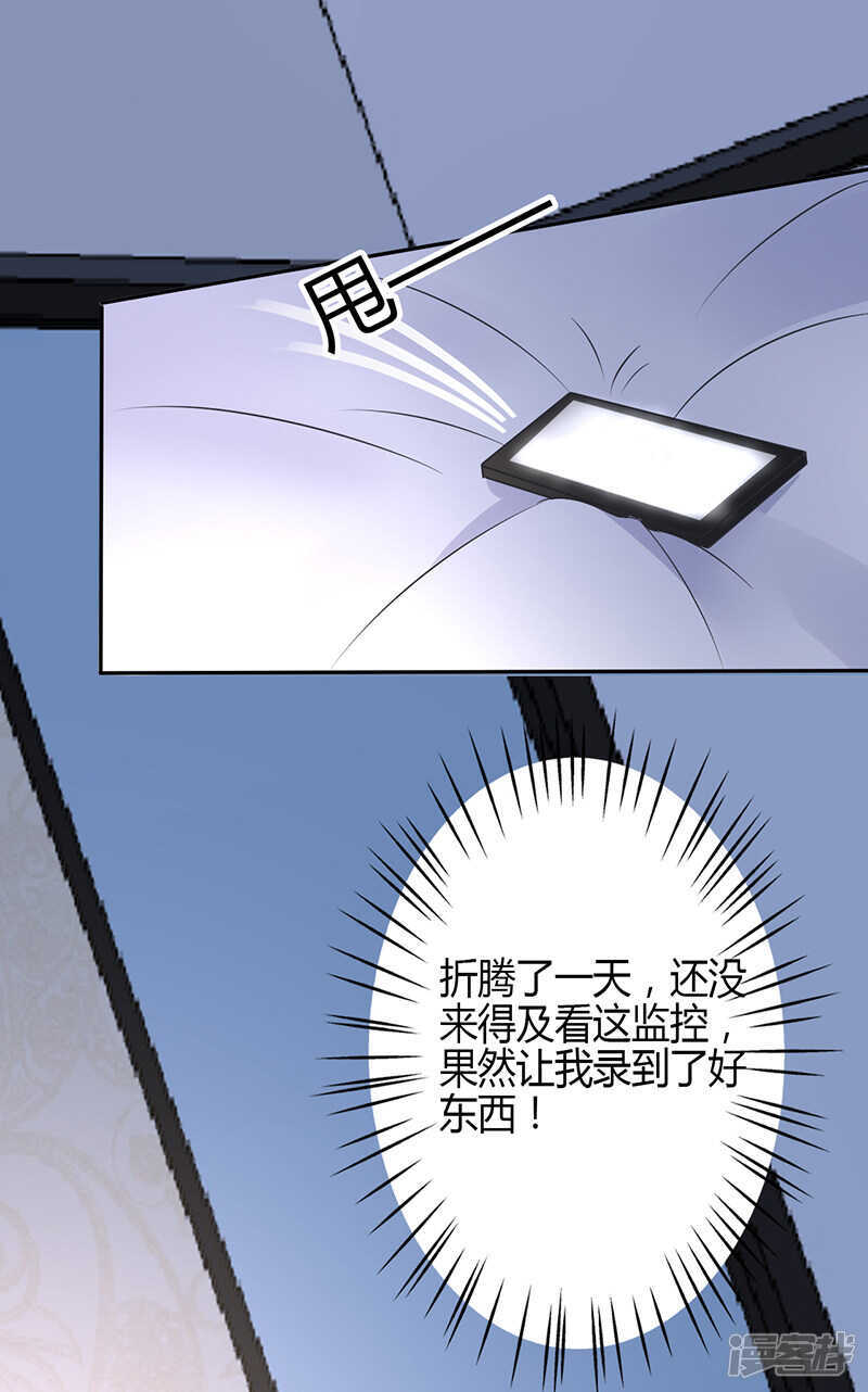 第67话-第67话