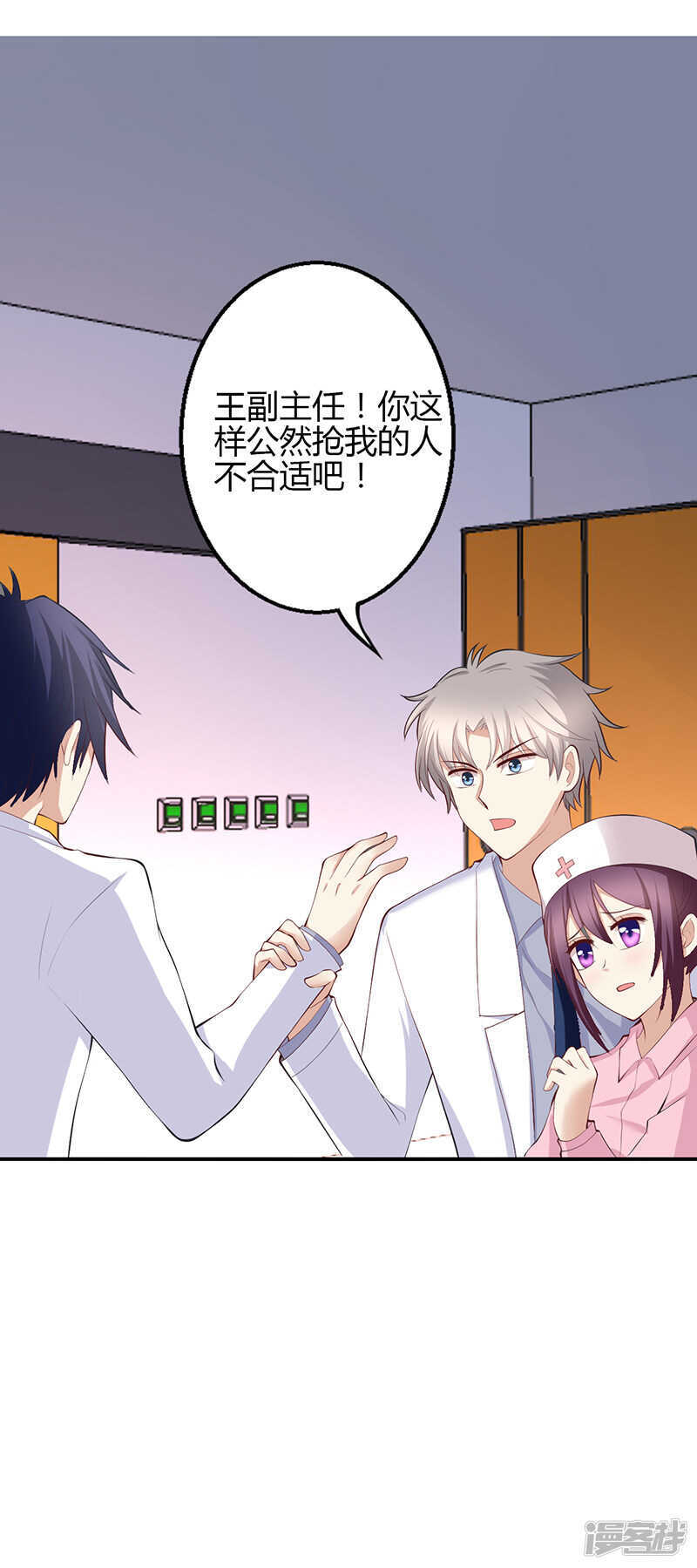 第69话-第69话