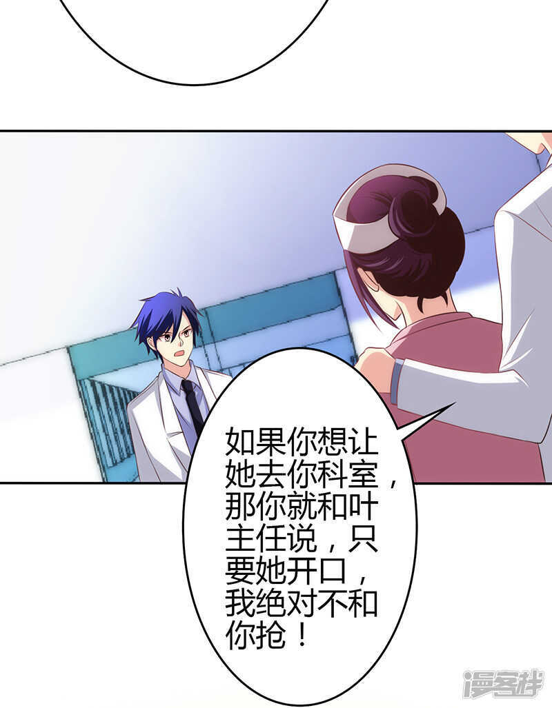 第69话-第69话