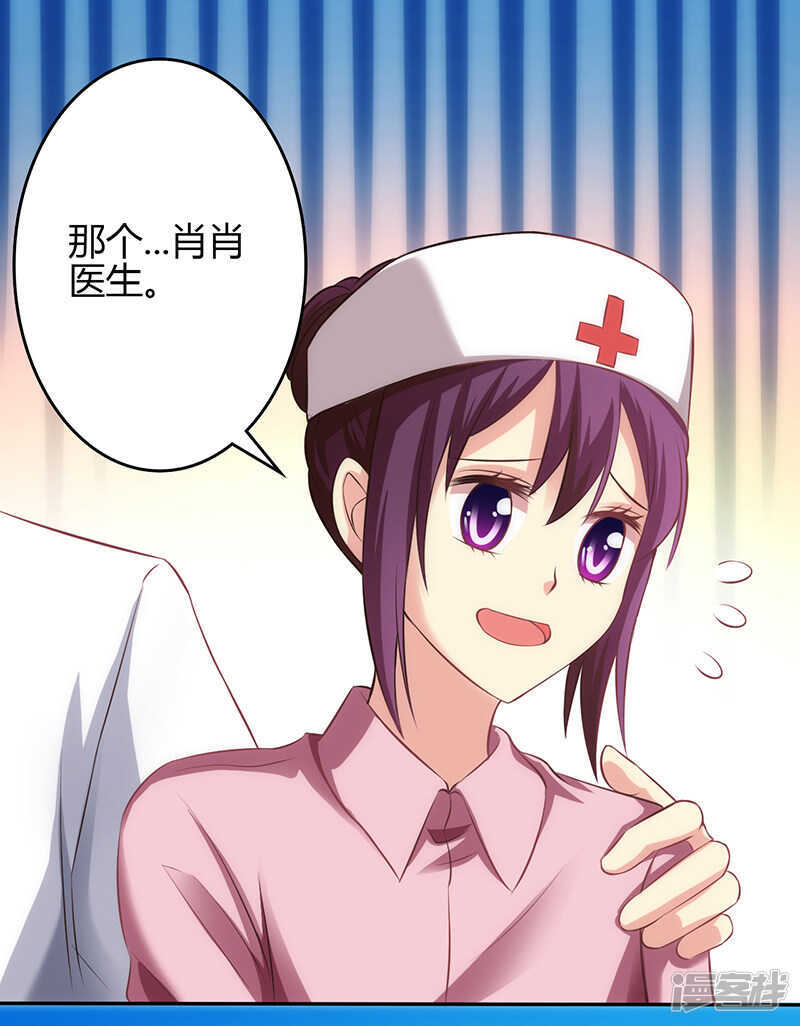 第69话-第69话
