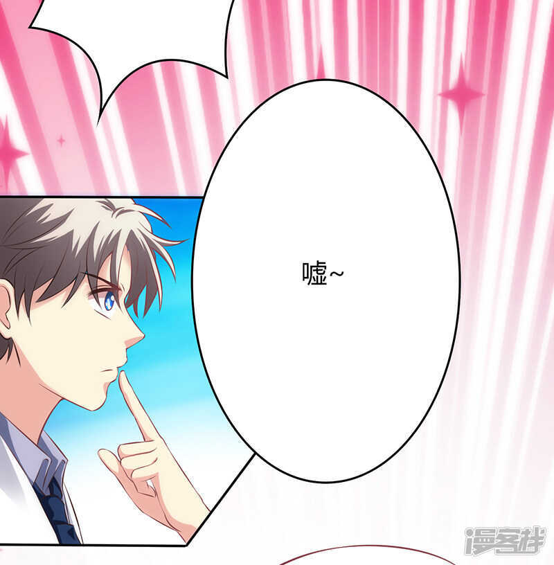 第69话-第69话
