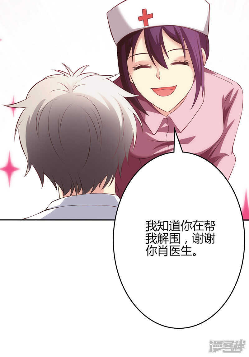 第69话-第69话