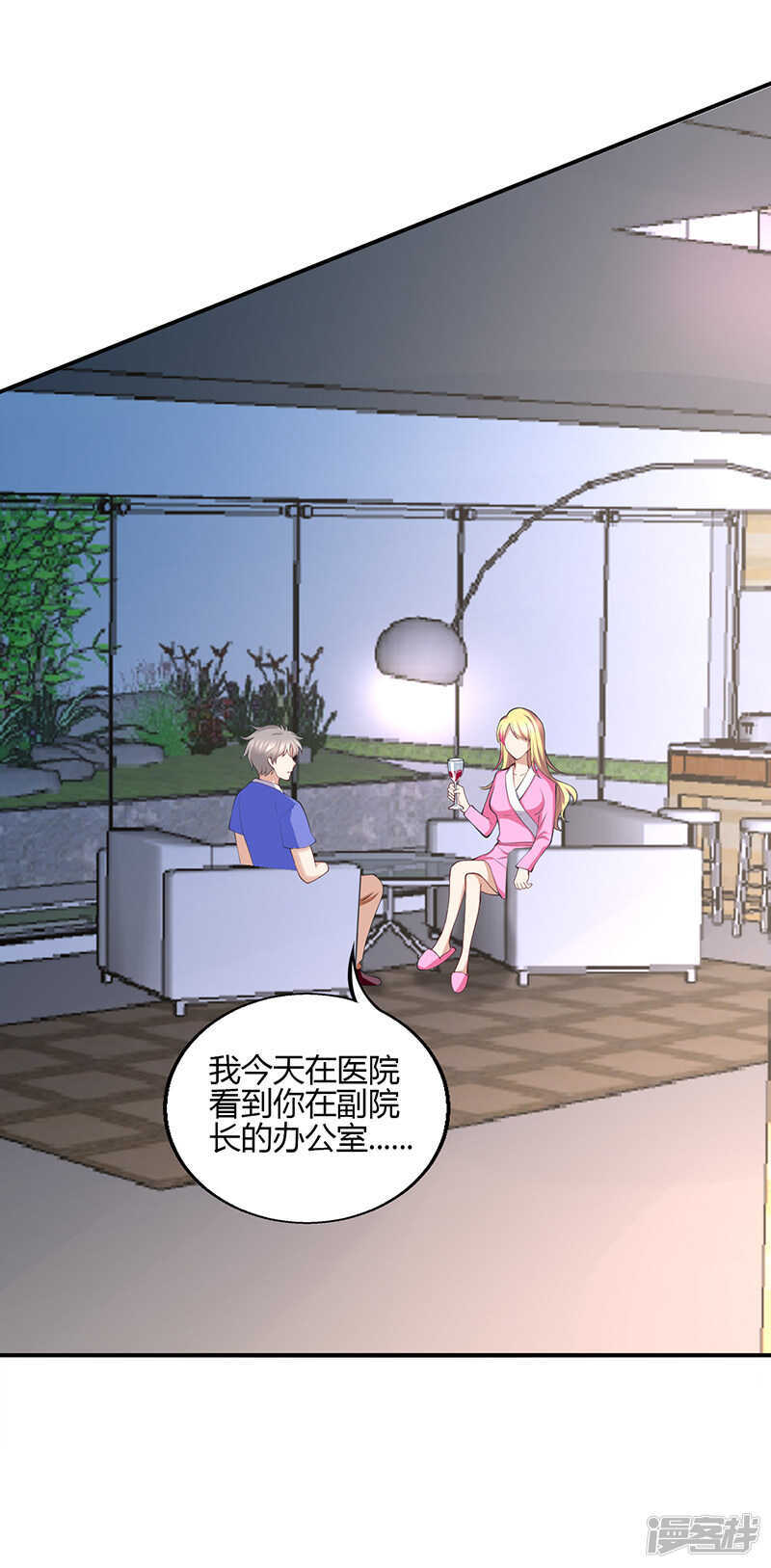 第69话-第69话