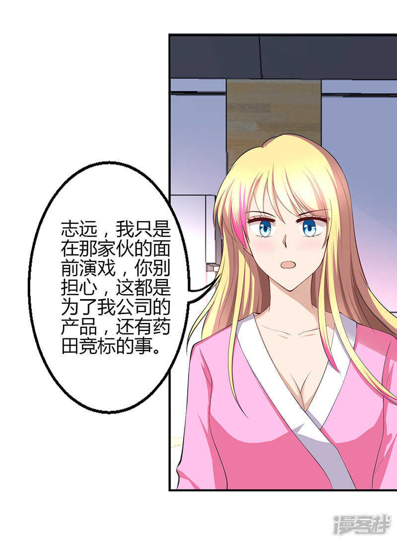 第69话-第69话