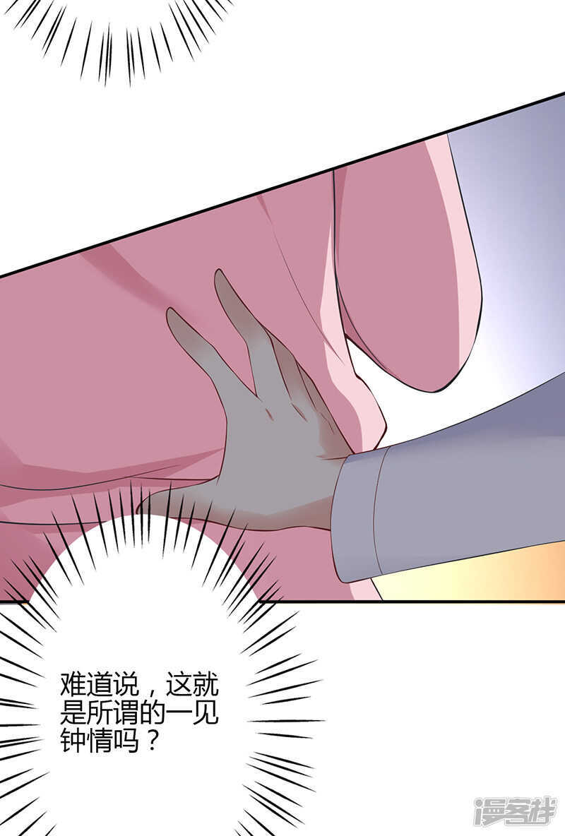 第69话-第69话