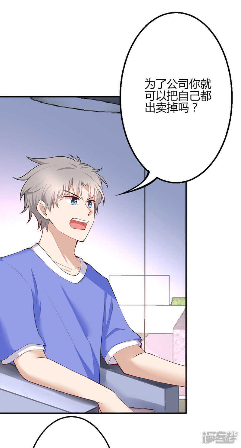 第69话-第69话