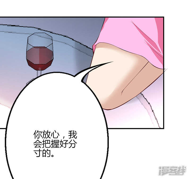 第69话-第69话