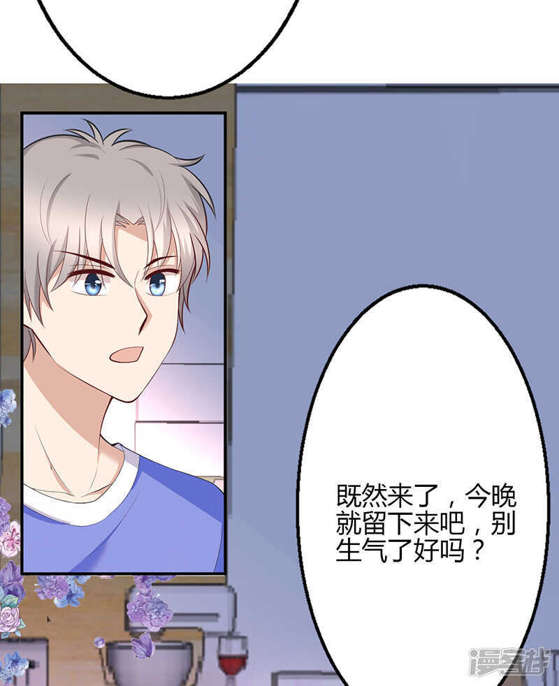 第69话-第69话