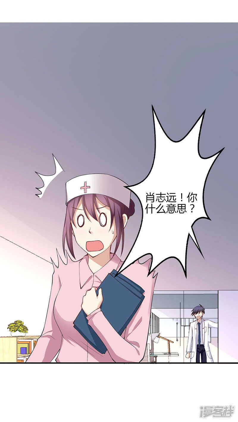 第69话-第69话