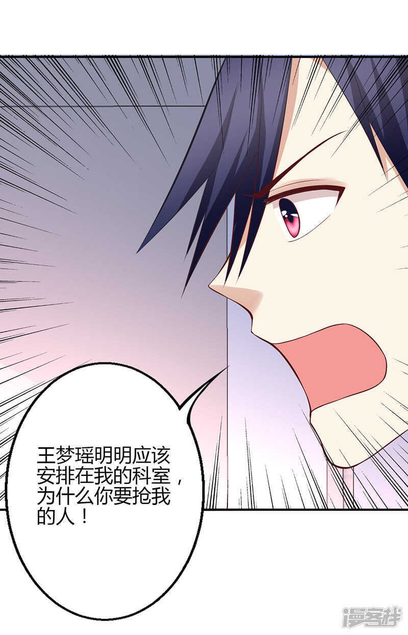 第69话-第69话