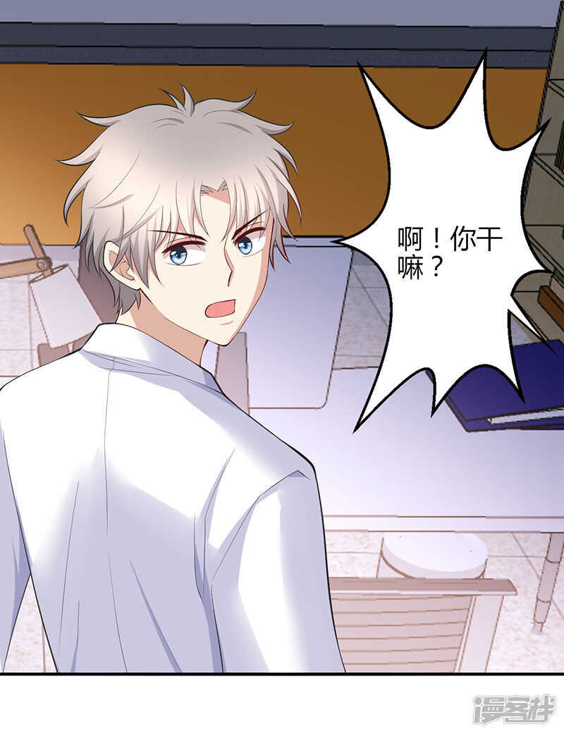 第69话-第69话