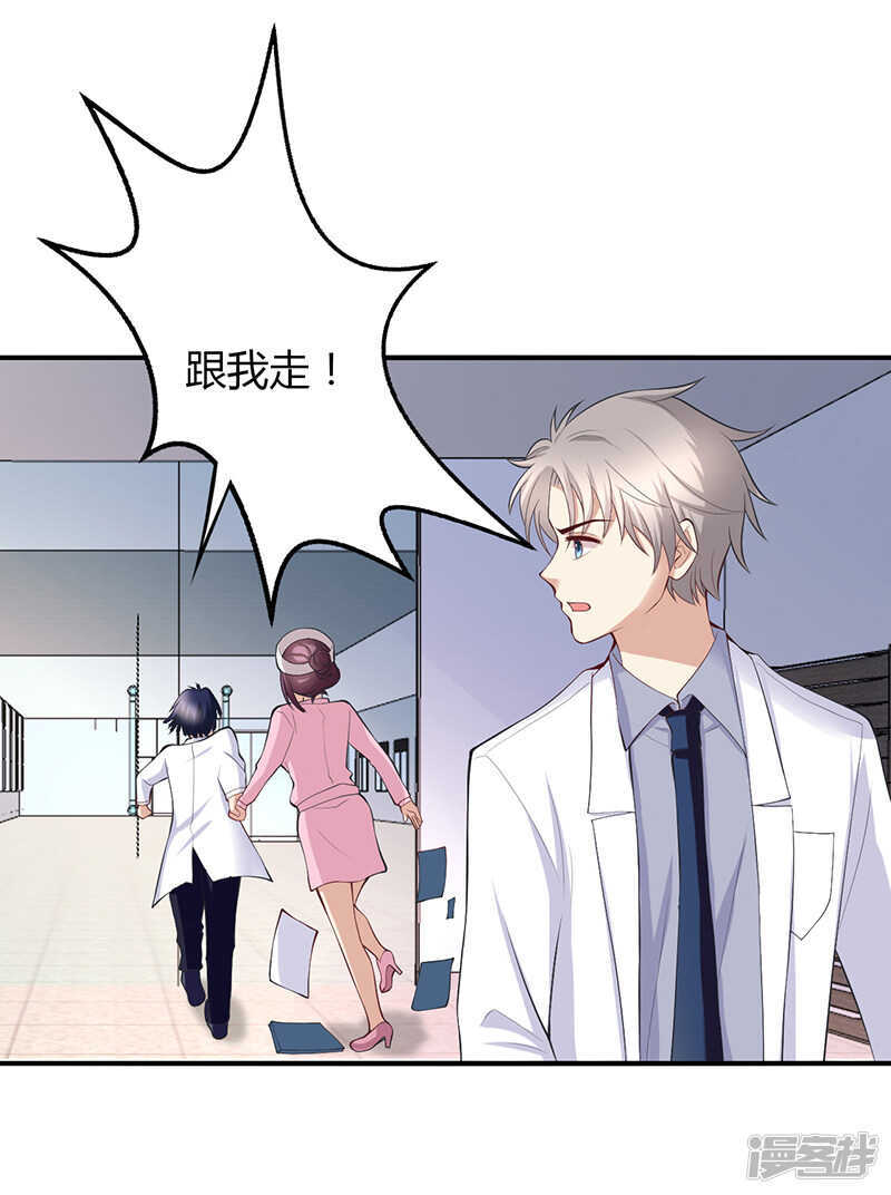 第69话-第69话