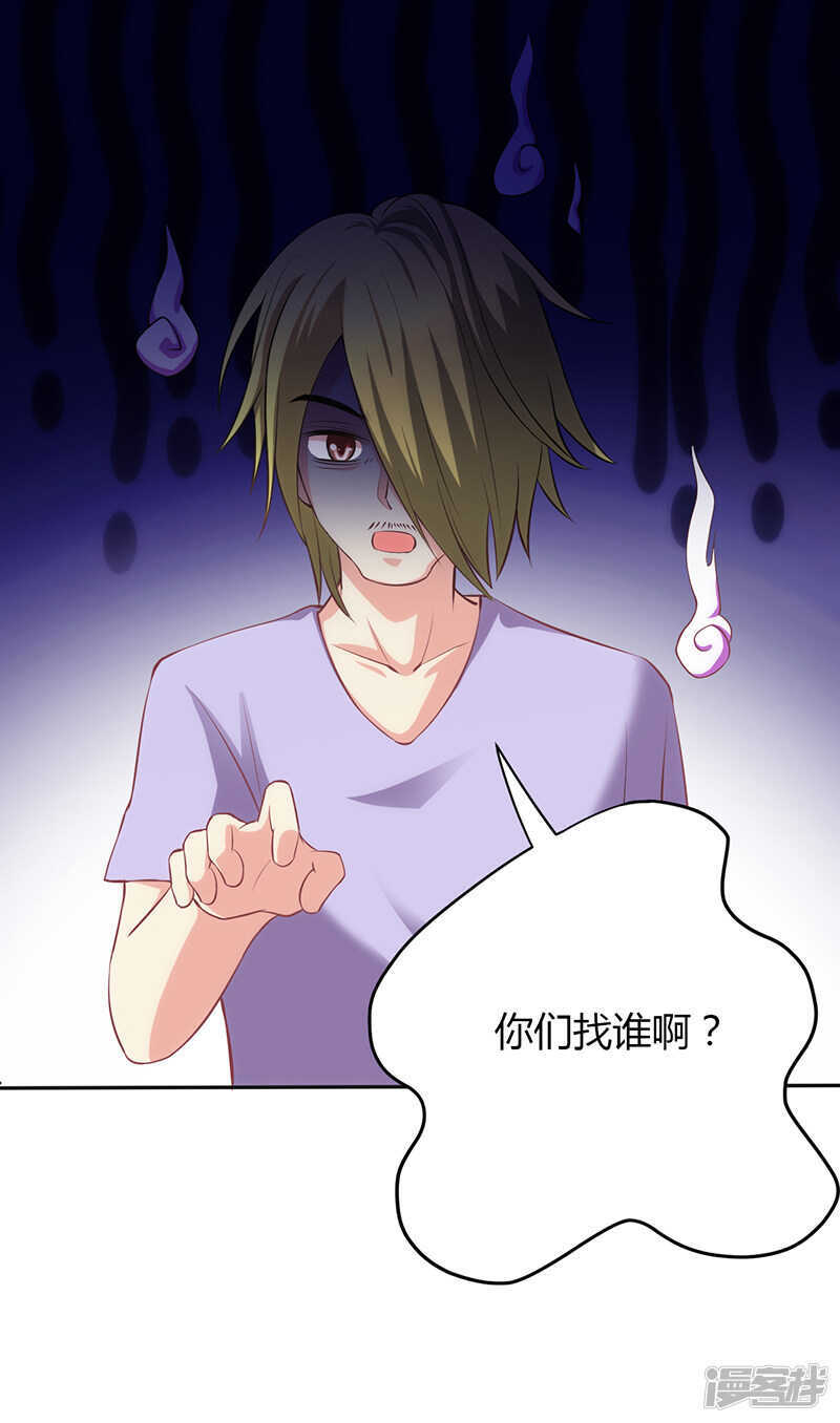 第71话-第71话