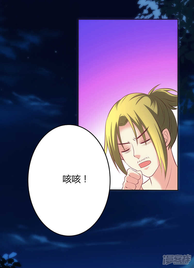 第71话-第71话