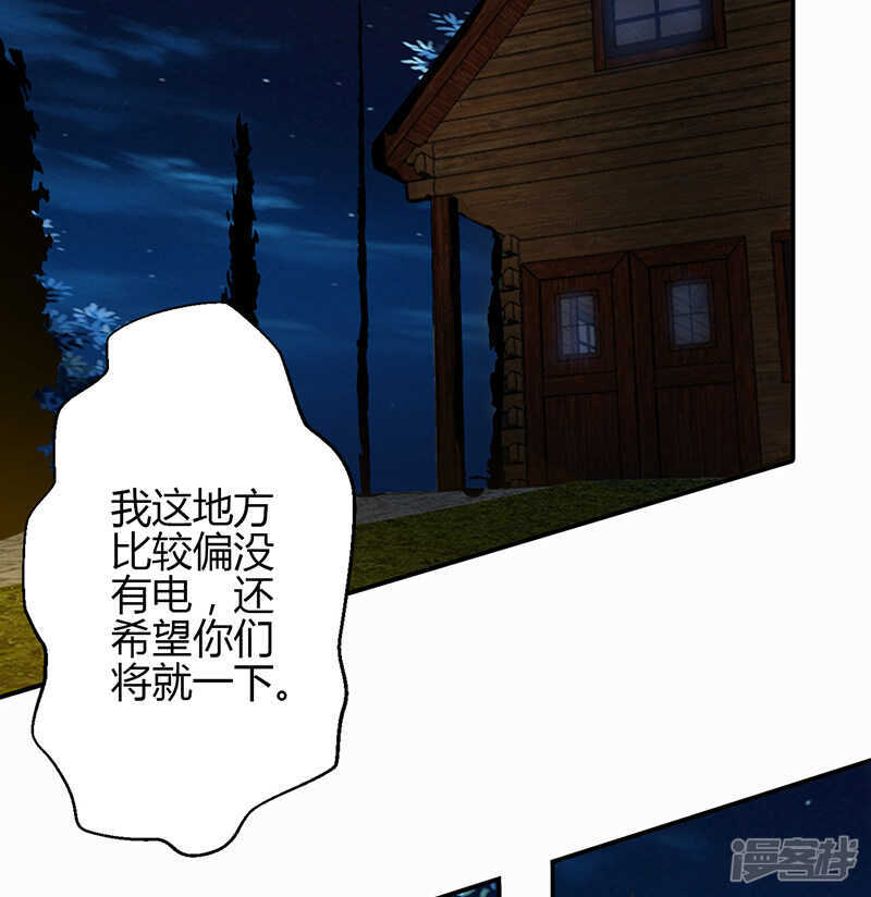 第71话-第71话