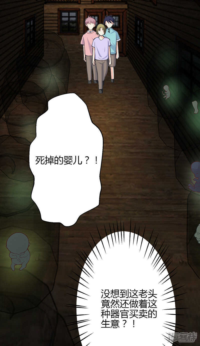 第71话-第71话
