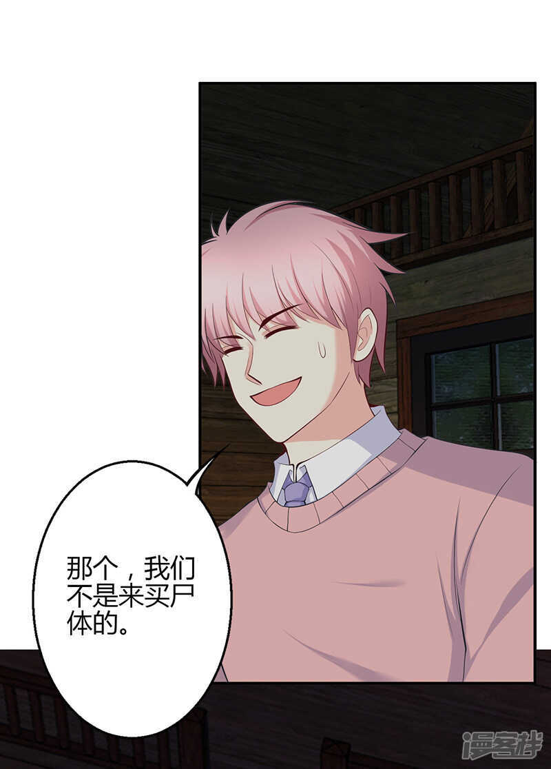 第71话-第71话