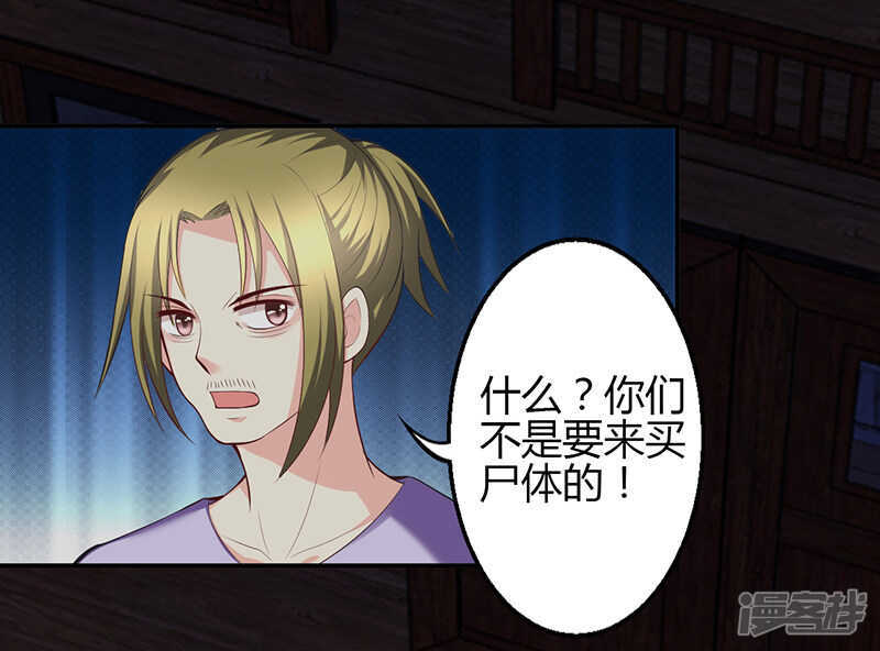 第71话-第71话