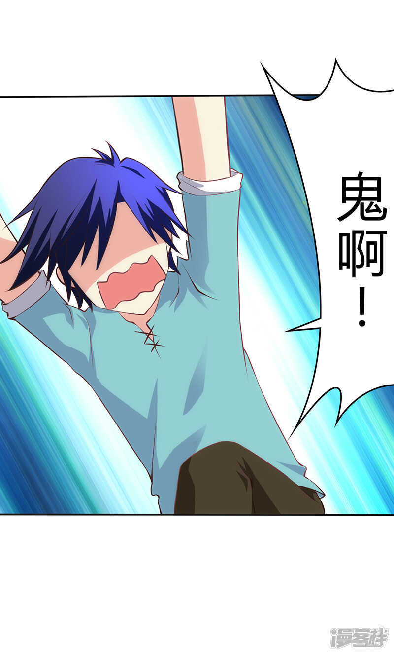 第71话-第71话