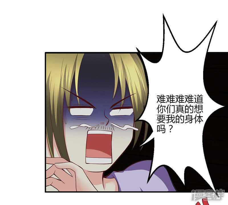 第71话-第71话