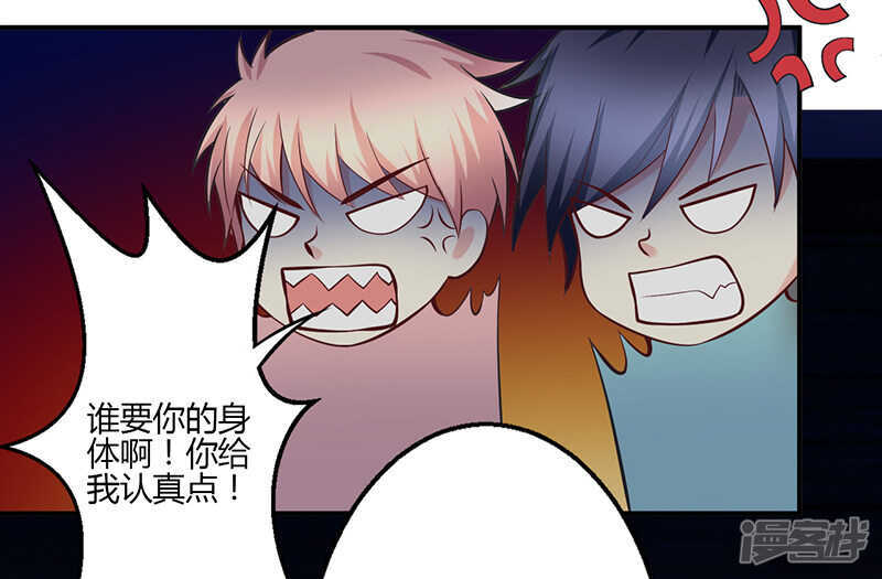 第71话-第71话