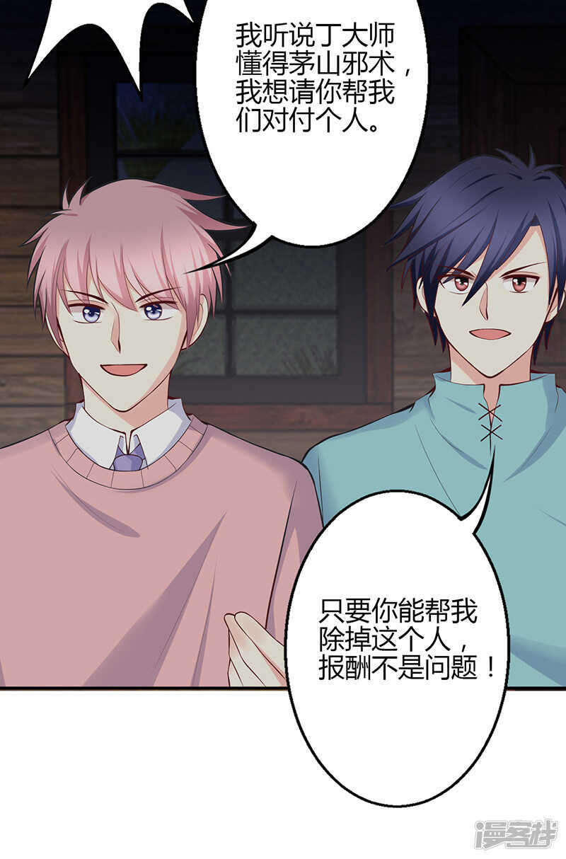 第71话-第71话