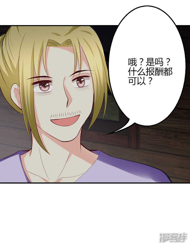 第71话-第71话