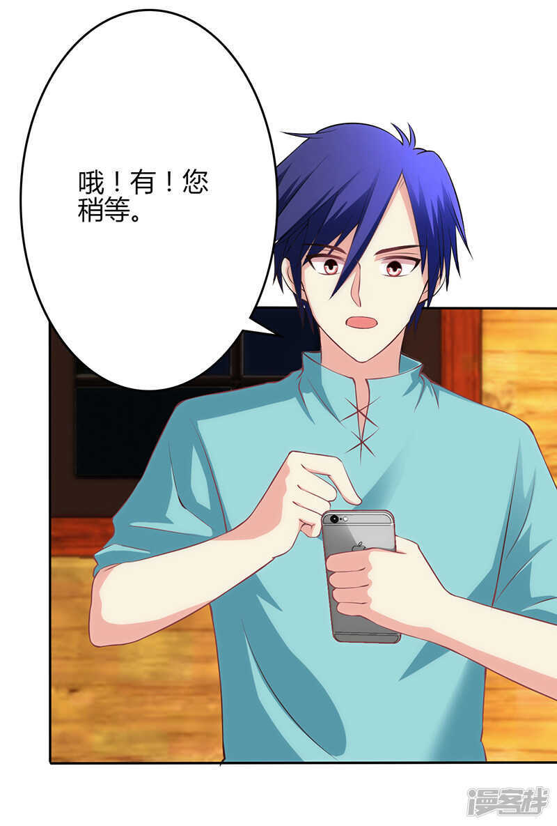 第71话-第71话