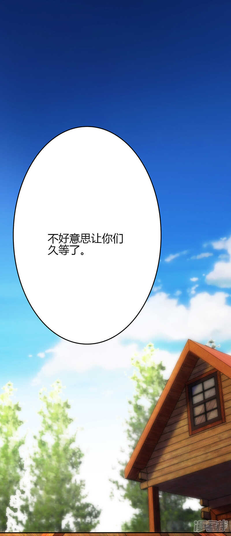 第71话-第71话