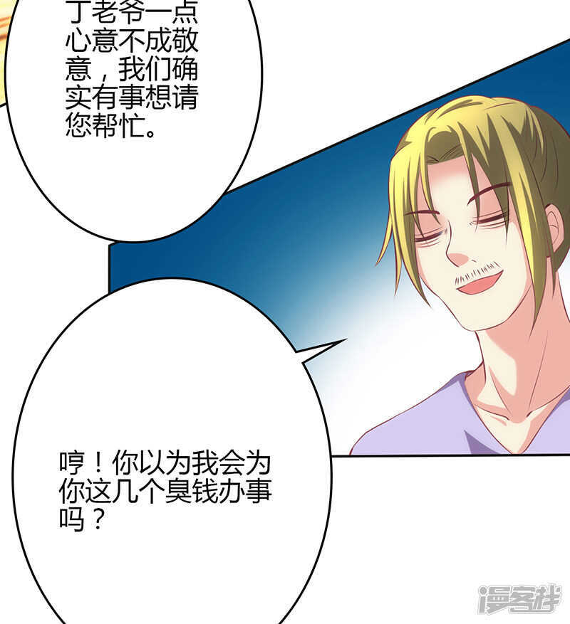 第71话-第71话