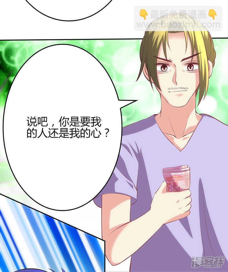 第71话-第71话