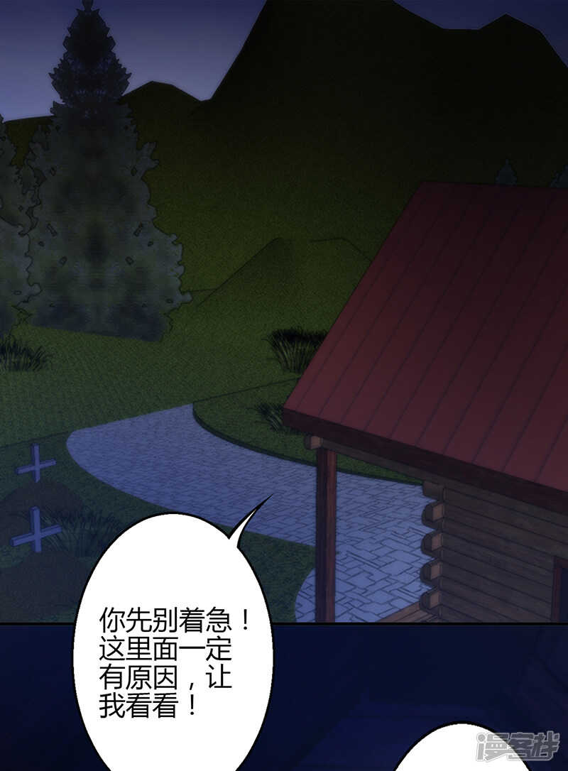 第73话-第73话