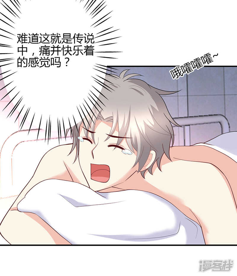 第73话-第73话