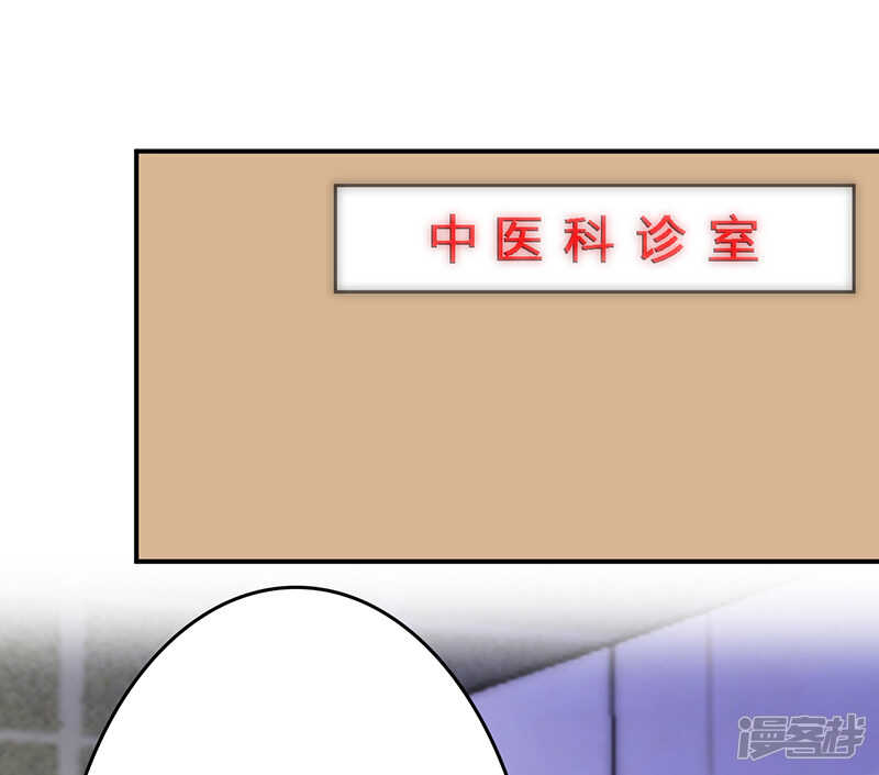 第73话-第73话