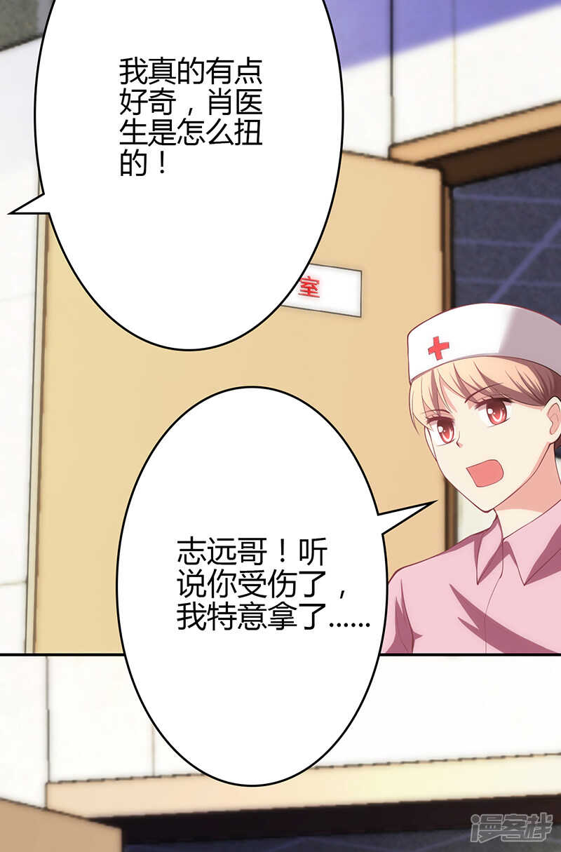第73话-第73话