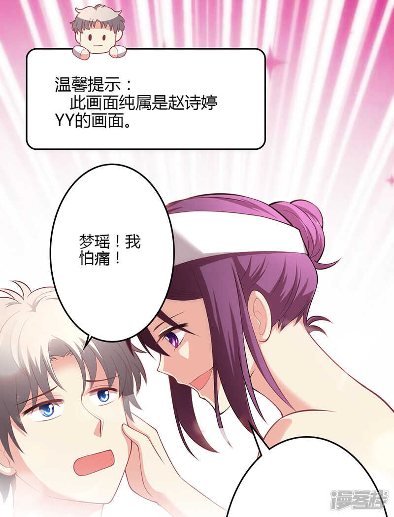 第73话-第73话