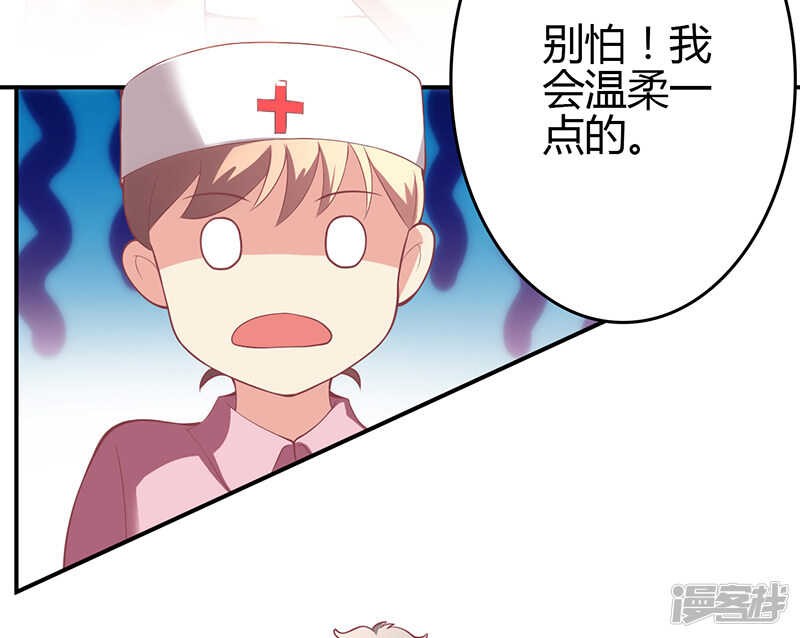 第73话-第73话