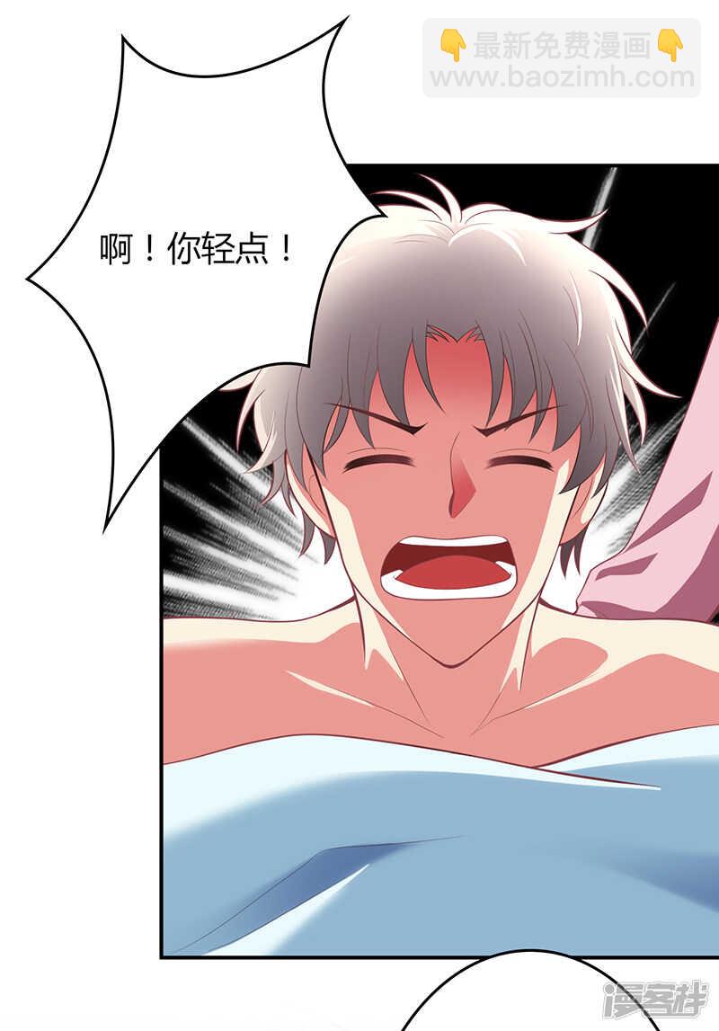 第73话-第73话