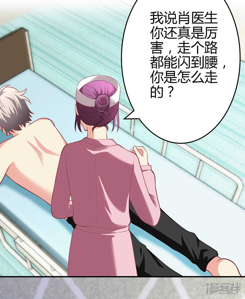 第73话-第73话