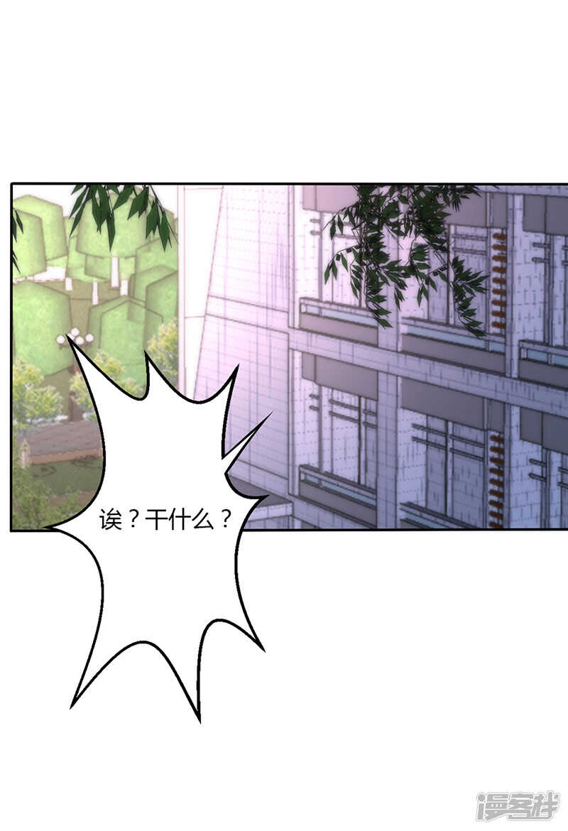 第73话-第73话