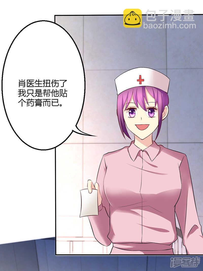 第73话-第73话