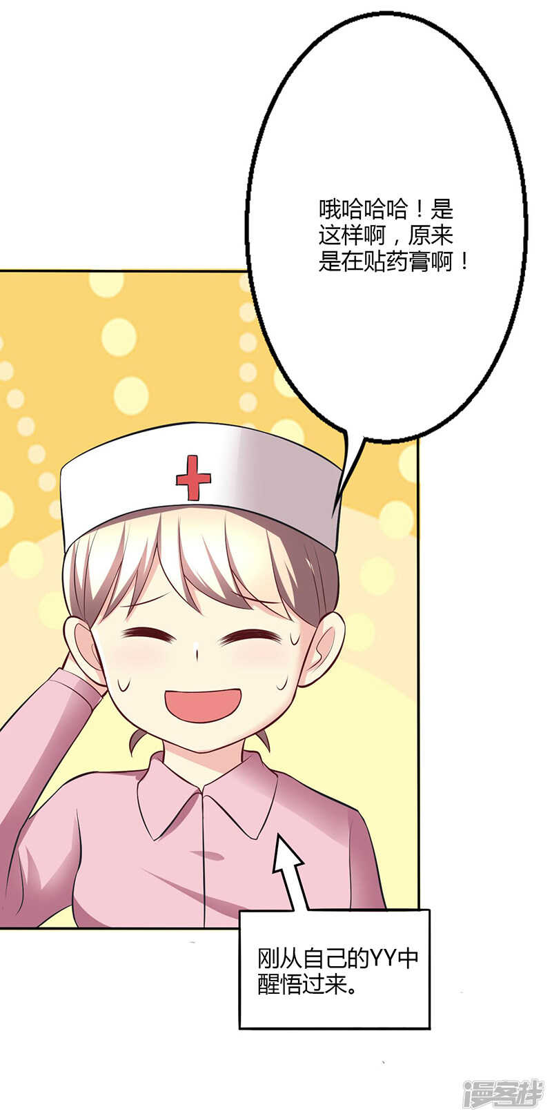 第73话-第73话