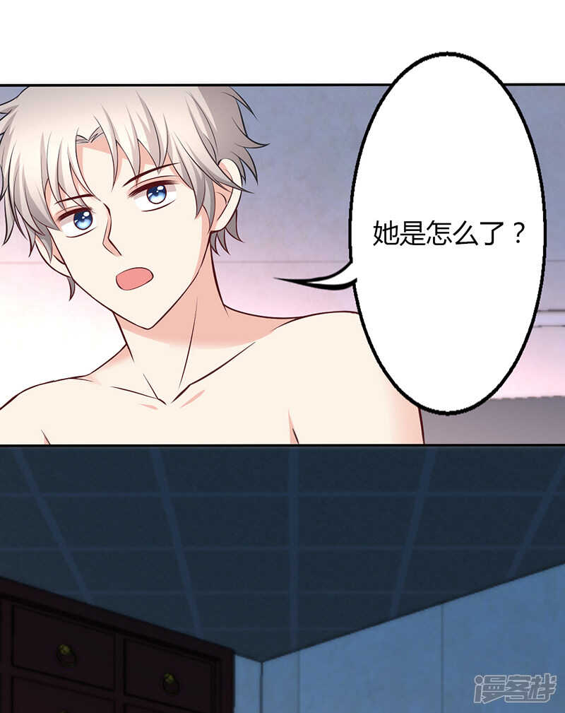 第73话-第73话