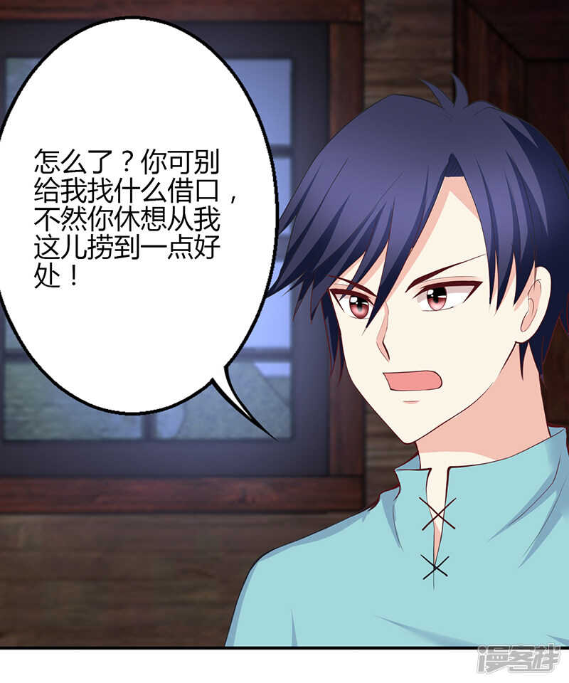 第73话-第73话