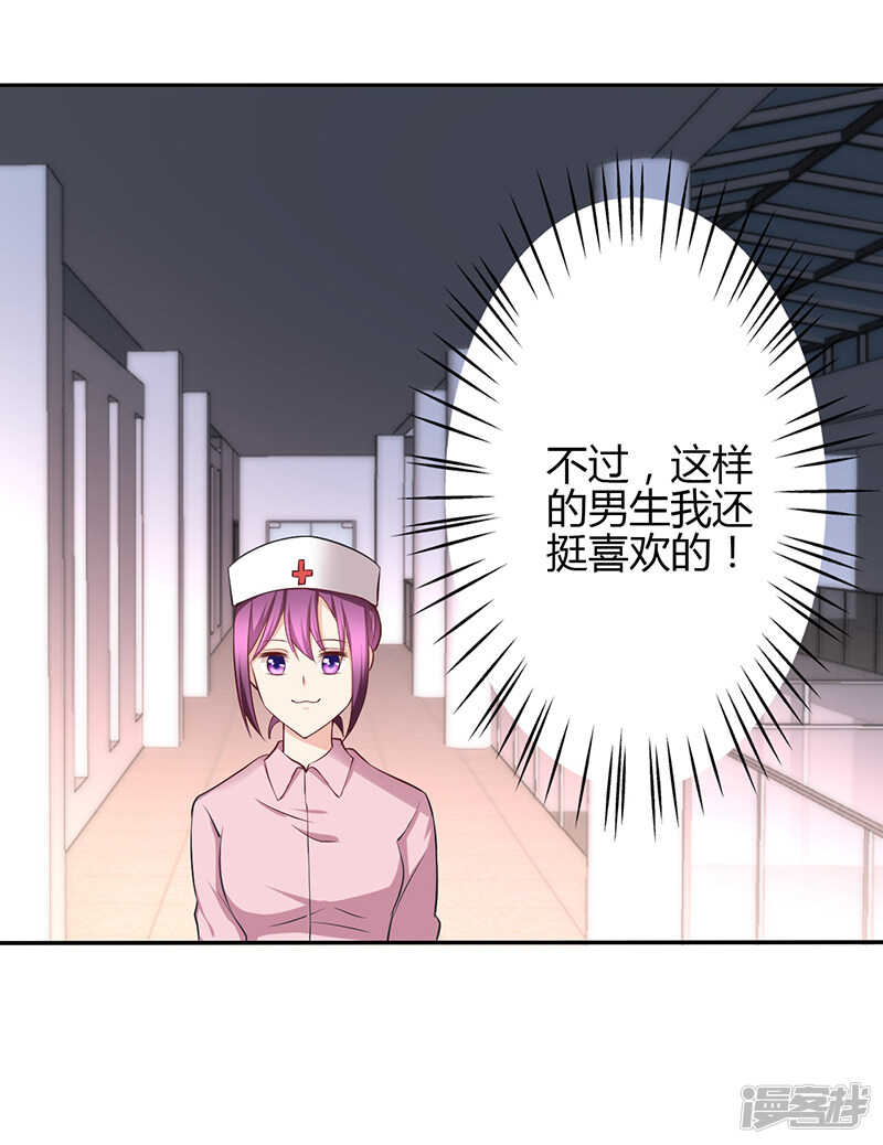 第73话-第73话